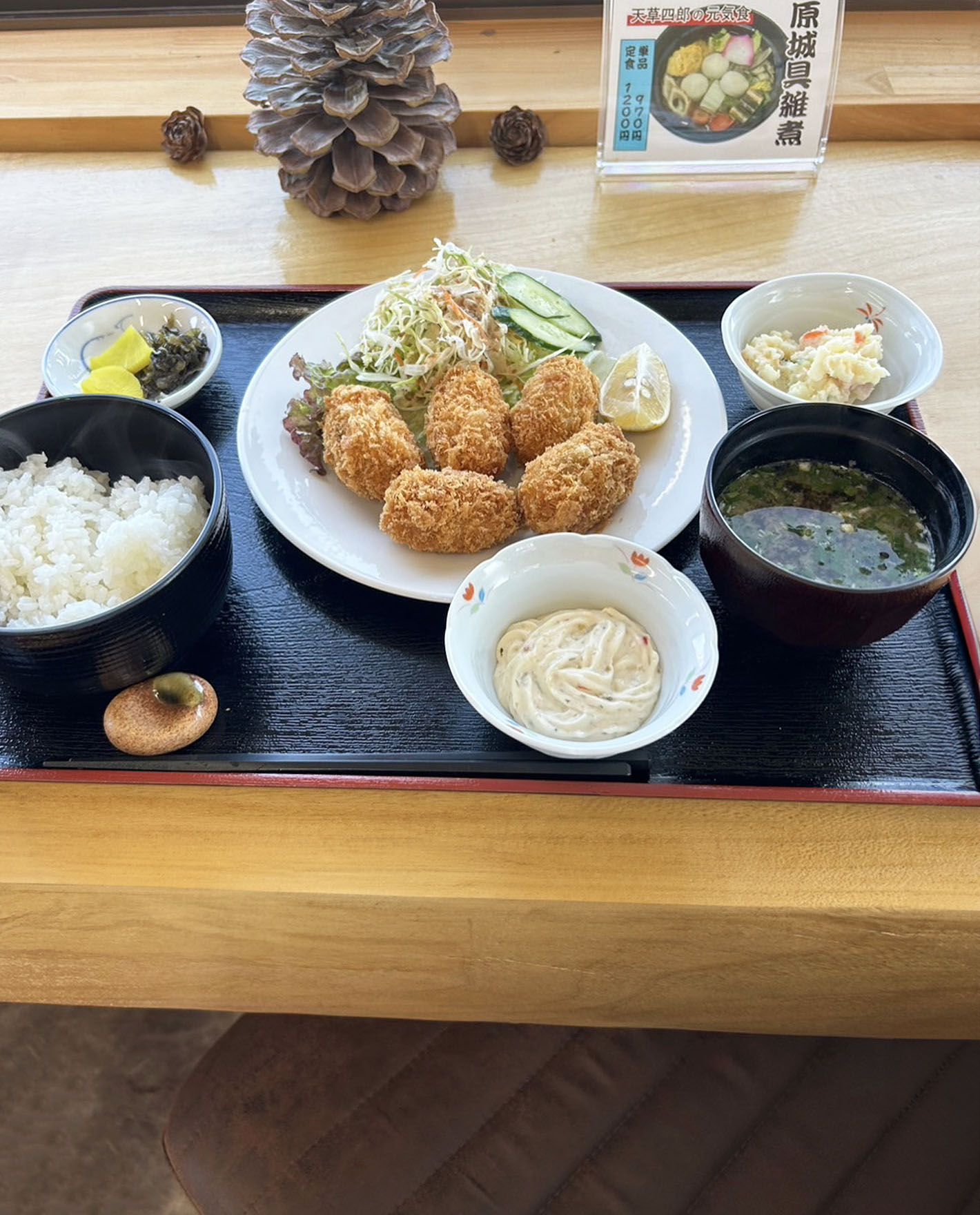 よろず屋について画像