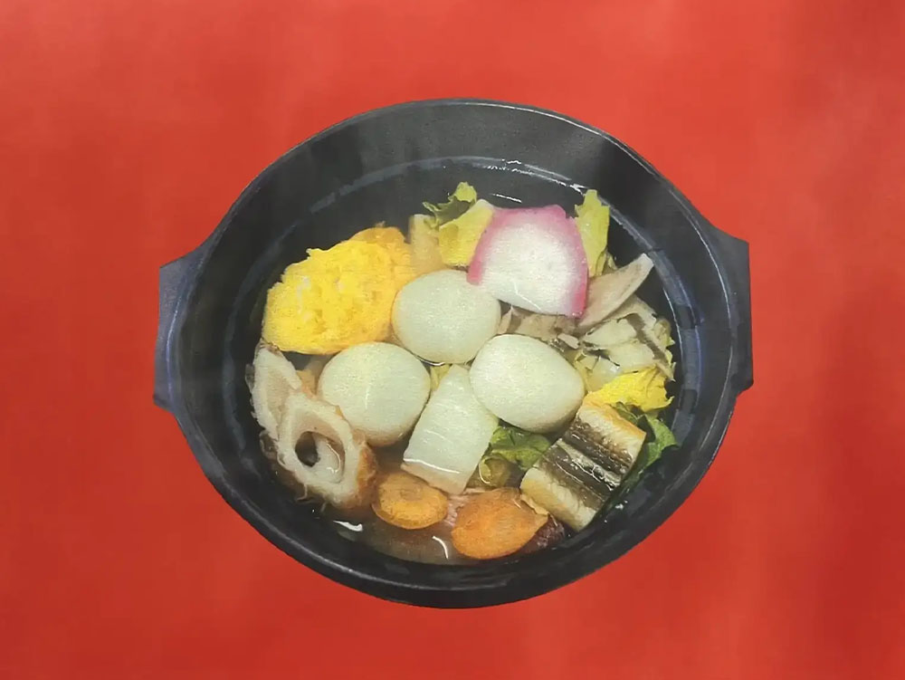 店長おすすめ料理画像